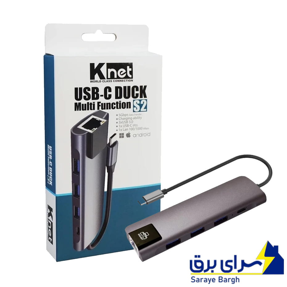 خرید هاب تایپ سی کی نت KNET K-MFCMS 205 5*1 S2 TYPE-C