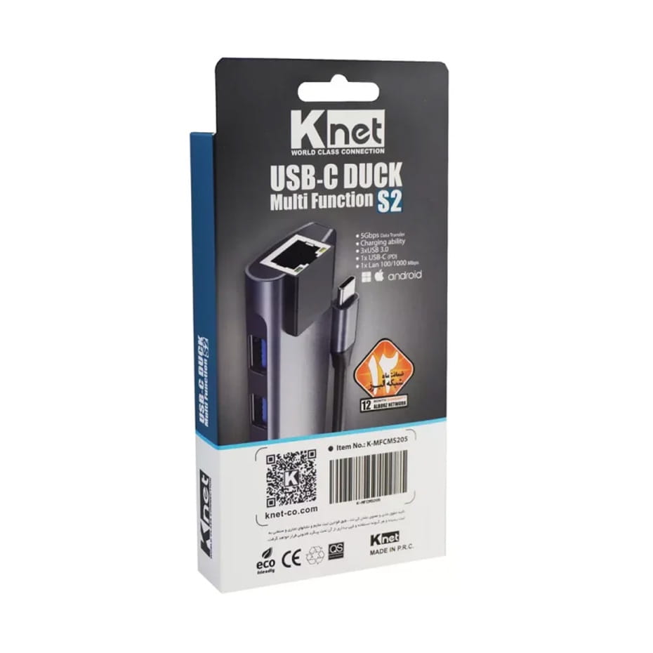 قیمت هاب تایپ سی کی نت KNET K-MFCMS 205 5*1 S2 TYPE-C