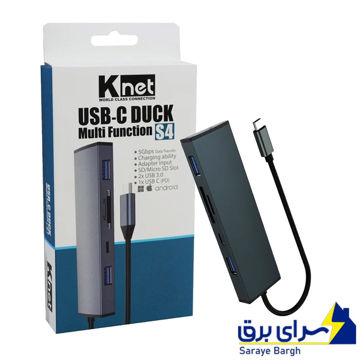 خرید هاب کی نت مدل KNET K-MFCMS 405 5 IN 1 S4 TYPE-C