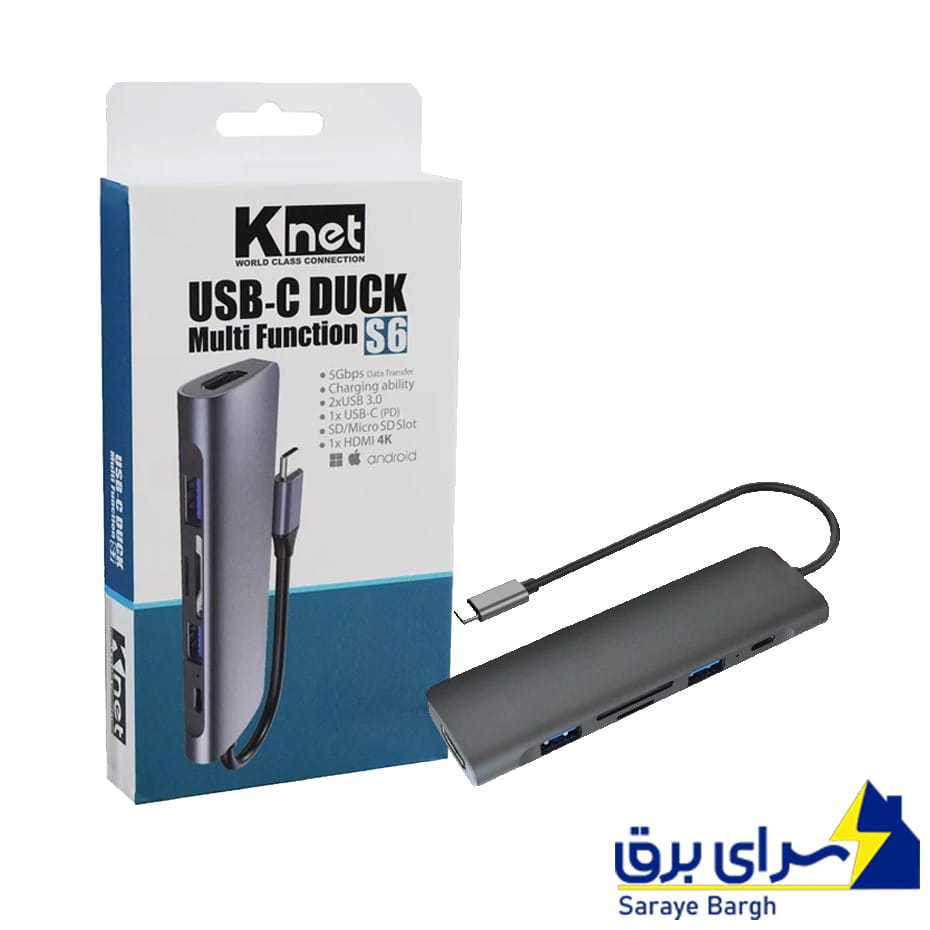 خرید هاب تایپ سی کی نت KNET K-MFCMS 606 6*1 S6 TYPE-C