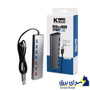 خرید هاب کی نت مدل KNET K-HUAMH 117 H11 USB 3.0