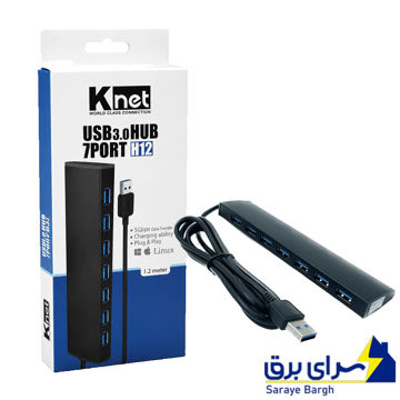 خرید هاب کی نت مدل KNET K-HUAMH 127 7PORT H12 USB 3.0