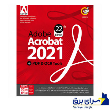 خرید مجموعه نرم افزار Adobe Acrobat 2021 گردو