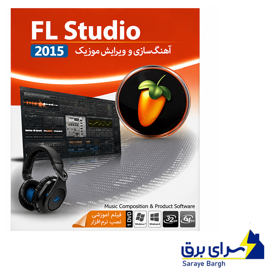 نرم افزار FL STUDIO 2015 