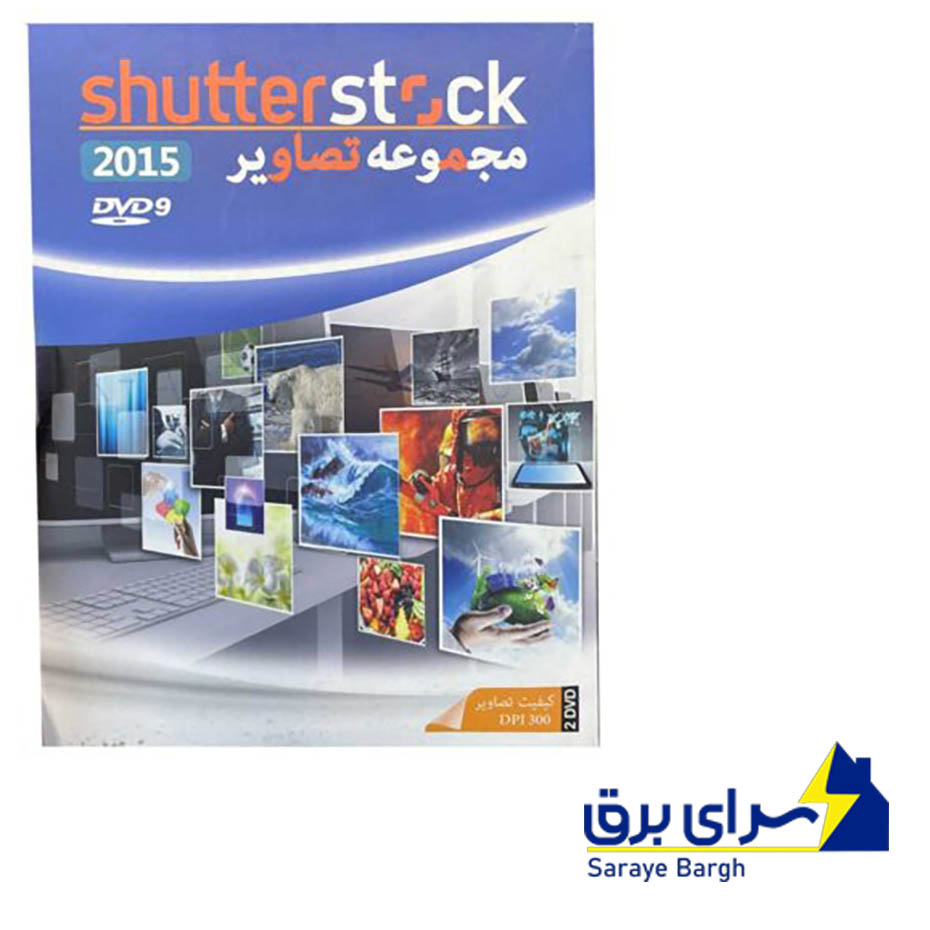 مجموعه تصاویر شاتر استاک 2015