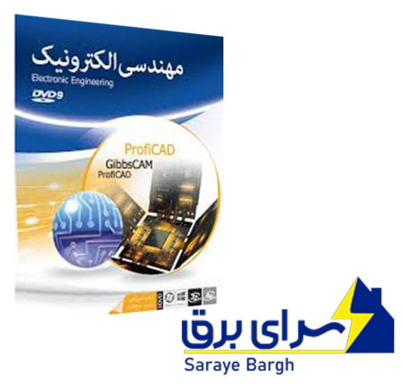 ماهان مهندسی الکترونیک 9G 3DVD 