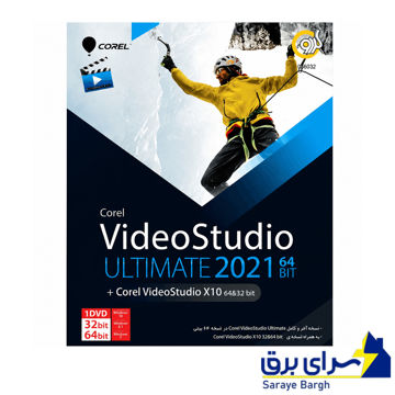 خرید نرم افزار Corel Video Studio Ultimate 2021 گردو