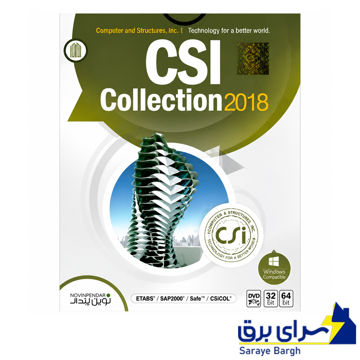 خرید سی اس آی کالکشن CSI 2018 نوین پندار