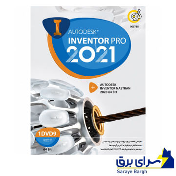خرید مجموعه نرم افزاری Autodesk Inventor Pro 2021 گردو