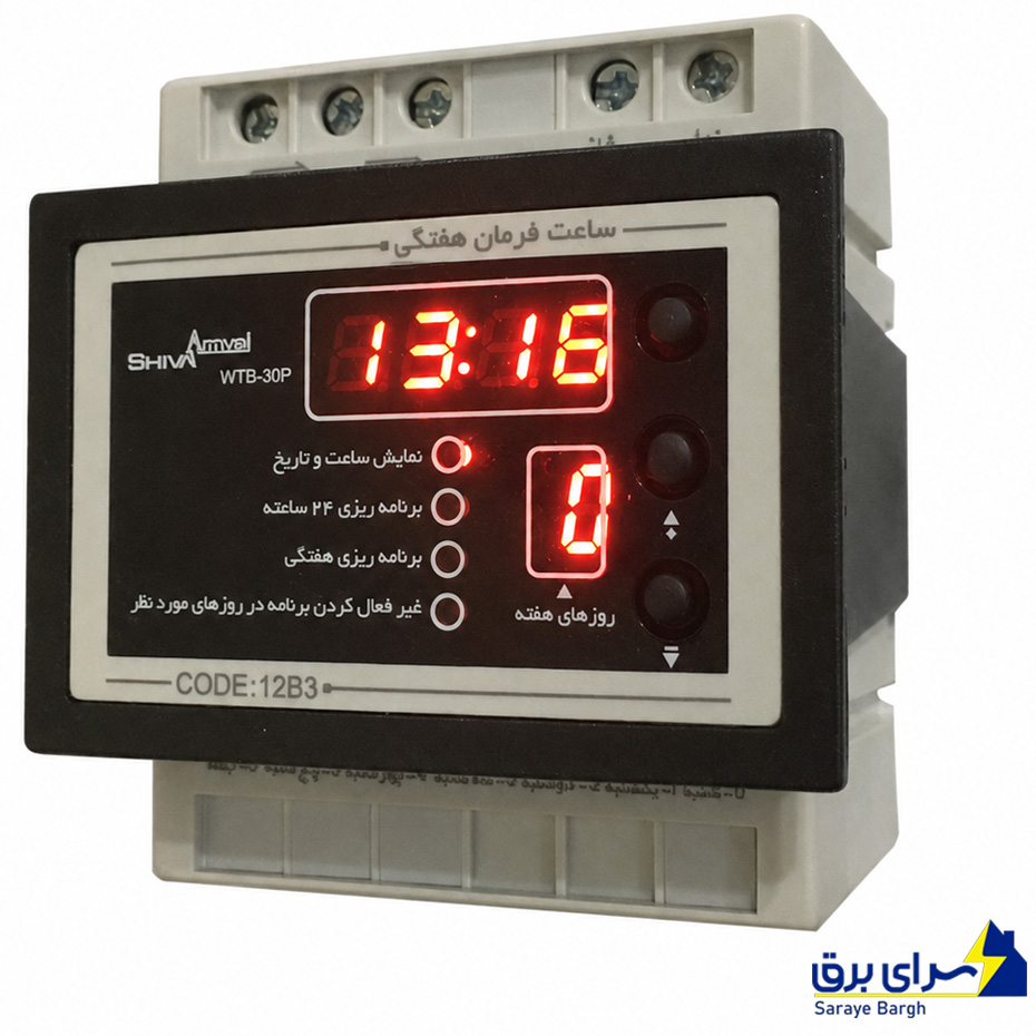 تایمر ۲۴ ساعته شیوا الکترونیک ۶ آمپر  مدل WTB-30P کد 12B3