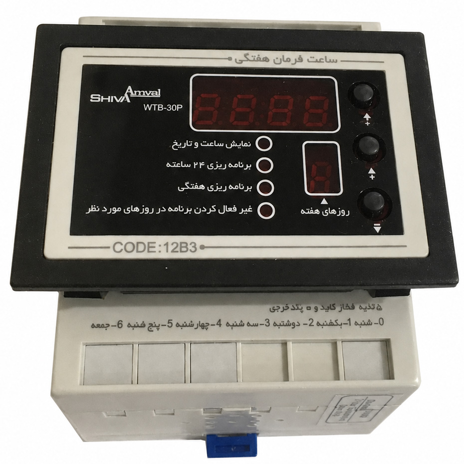 تایمر ۲۴ ساعته شیوا الکترونیک ۶ آمپر  مدل WTB-30P کد 12B3