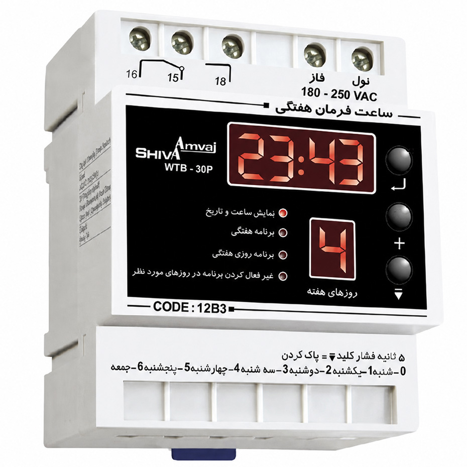 تایمر ۲۴ ساعته شیوا الکترونیک ۶ آمپر  مدل WTB-30P کد 12B3