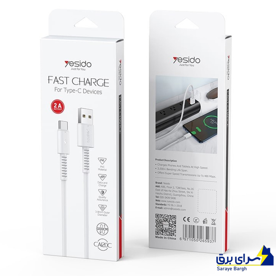 کابل شارژ تایپ سی یسیدو مدل YESIDO CA120C Type-C سفید طول 1 متر
