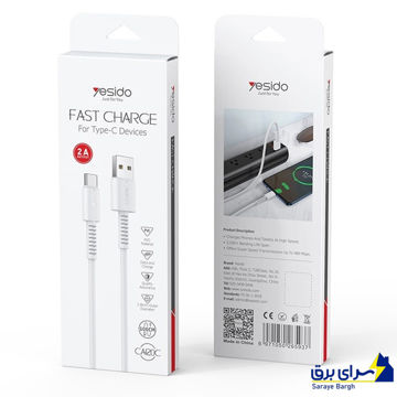 کابل شارژ تایپ سی یسیدو مدل YESIDO CA120C Type-C سفید طول 1 متر