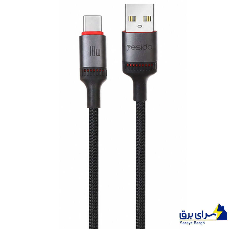 کابل شارژ تایپ سی یسیدو مدل YESIDO CA130C 18W Type-C مشکی طول 2 متر