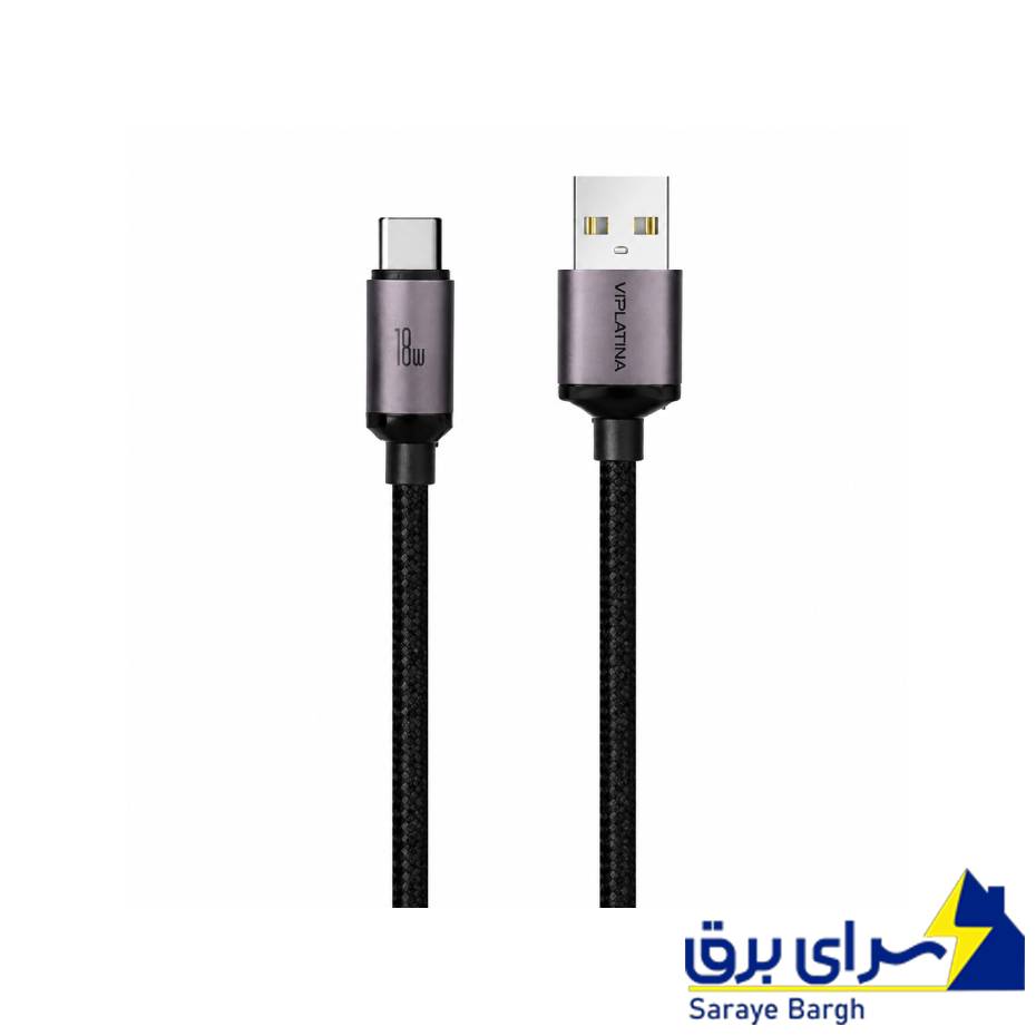 خرید کابل شارژ تایپ سی وی آی پلاتینا مدل VIPLATINA BC12C 18Wمشکی ط.ل 1 متر