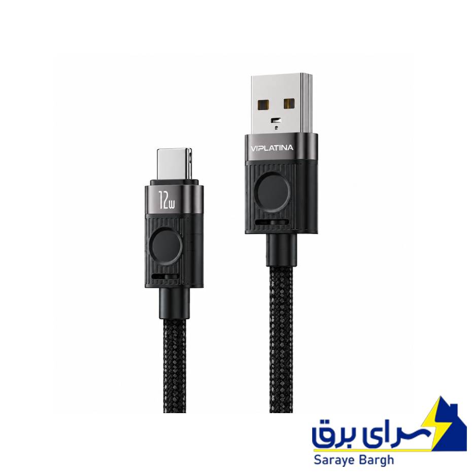 خرید کابل شارژ تایپ سی وی آی پلاتینا مدل VIPLATINA BC90C 18W مشکی طول 1 متر