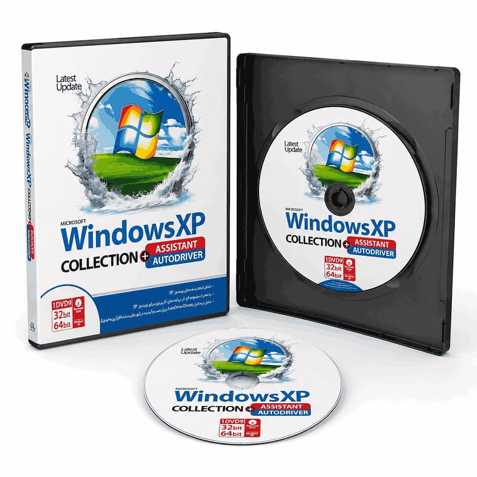 ویندوز XP کالکشن گردو Windows XP COLLECTION 145T