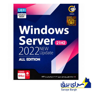 خرید سیستم عامل Windows Server 21H2 2022