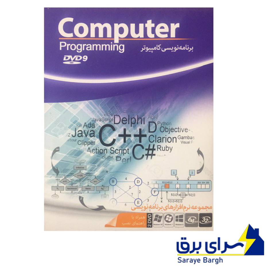 خرید ماهان کامپیوتر PROGRAMING