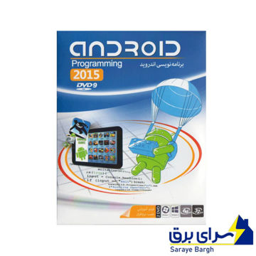 خرید ماهان اندروید PROGRAMING
