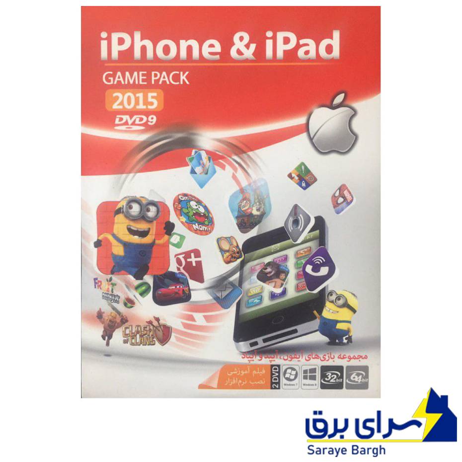 خرید ماهان آیفون و آیپد GAME