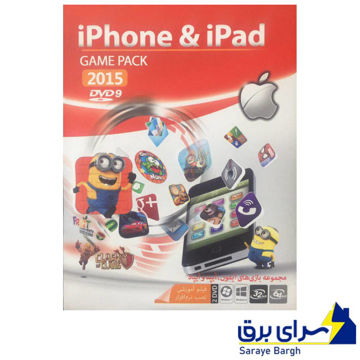 خرید ماهان آیفون و آیپد GAME