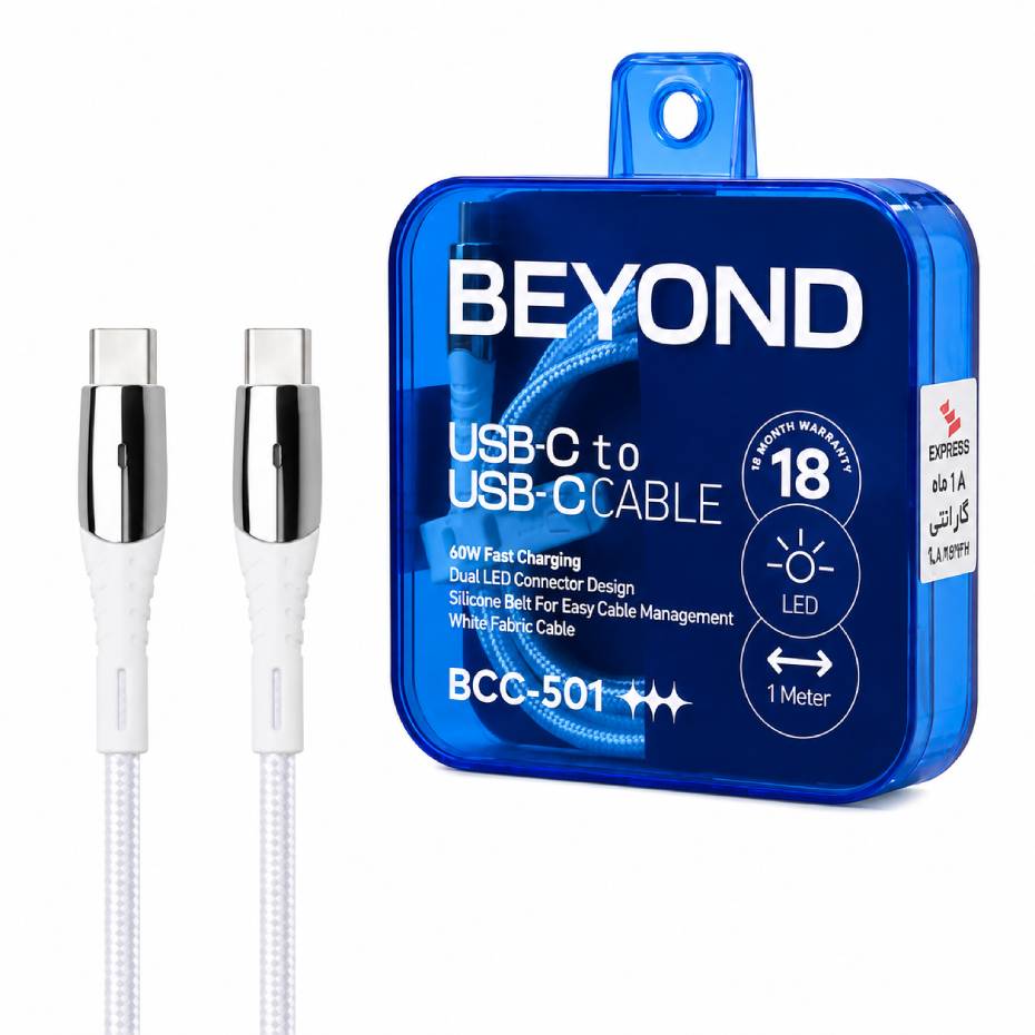 قیمت کابل شارژ دو سر تایپ سی بیاند مدل BEYOND BCC-501 USB-C to USB-C 60W سفید طول 1 متر