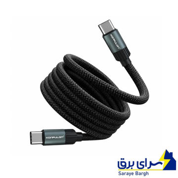 خرید کابل شارژ دو سر تایپ سی مگنتی کانفلون مدل KONFULON DC78 60W مشکی طول 1 متر