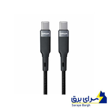 خرید کابل شارژ دو سر تایپ سی کانفلون مدل KONFULON DC94 طول 1 متر