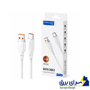 خرید کابل شارژ تایپ سی کانفلون مدل KONFULON DC65 سفید طول 2 متر