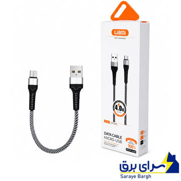 خرید کابل شارژ پاور بانک میکرو لیامی مدل LIAMI CA-LM520M