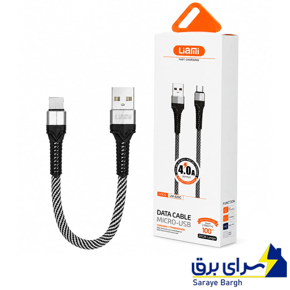 خرید کابل شارژ پاوربانک تایپ سی لیامی مدل LIAMI LM-520C