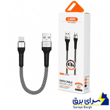 خرید کابل شارژ پاوربانک تایپ سی لیامی مدل LIAMI LM-520C