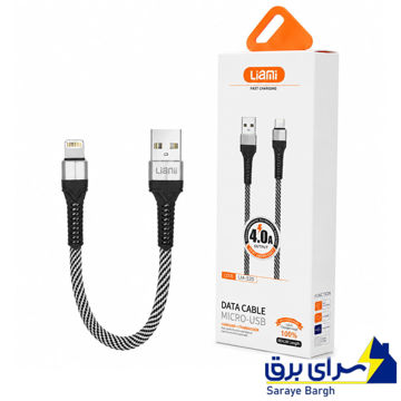 خرید کابل شارژ پاوربانک آیفون لیامی مدل LIAMI LM-520L