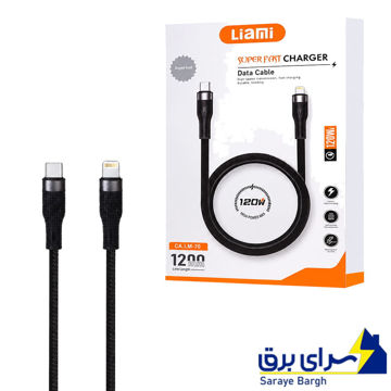 خرید کابل شارژ تایپ سی به لایتنینگ لیامی مدل LIAMI CA.LM-70 120W طول 1.2 متر