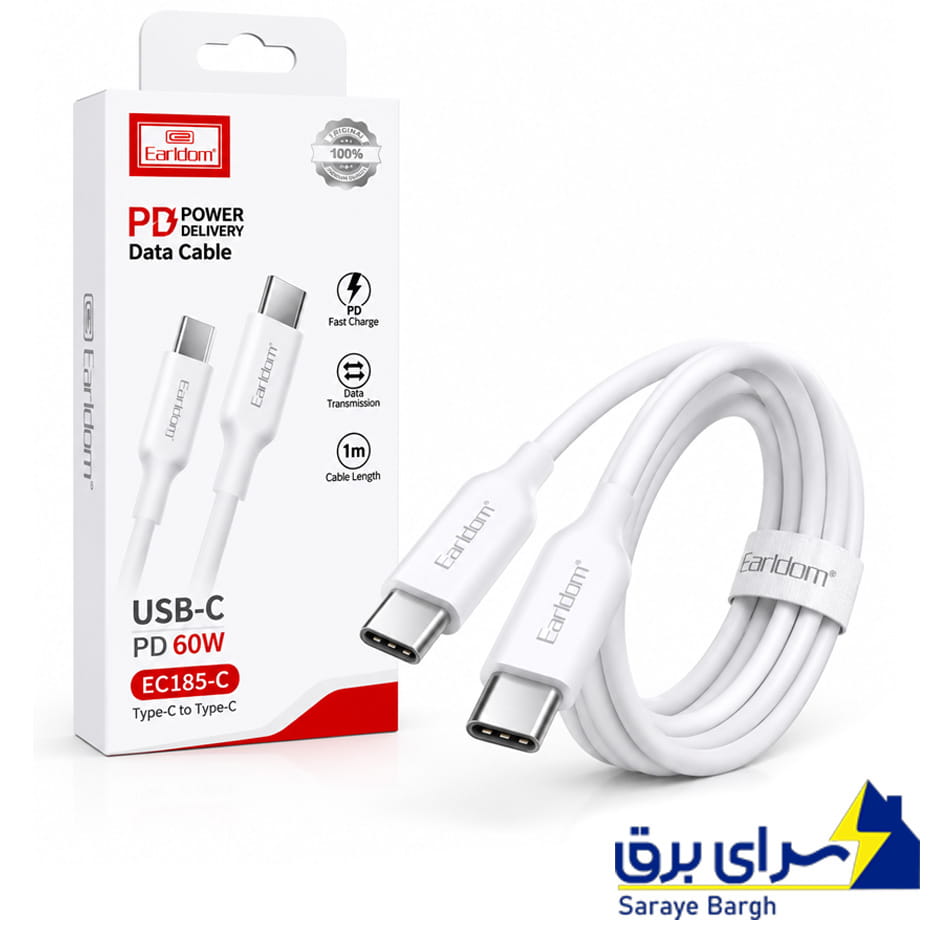 خرید کابل شارژ دو سر تایپ سی ارلدام مدل EARLDOM USB-C PD EC185 -C سفید طول 1 متر