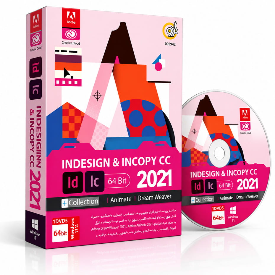 قیمت مجموعه نرم افزار Adobe Indesign & Incopy CC 2021