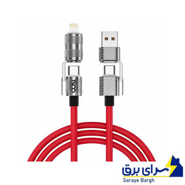خرید کابل شارژ چند کاره گیمینگ تسکو مدل TSCO GCA240 240W 2M 4in1 قرمز