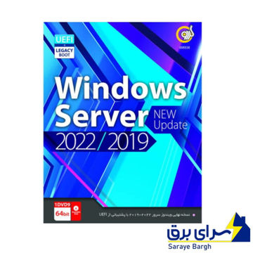 خرید گردو ویندوز سرور WINDOWS SERVER 2019+2022 4TH