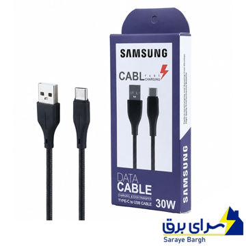 خرید کابل شارژ تایپ سی طرح سامسونگ مدل SAMSUNG Type-C 30W طول 1 متر