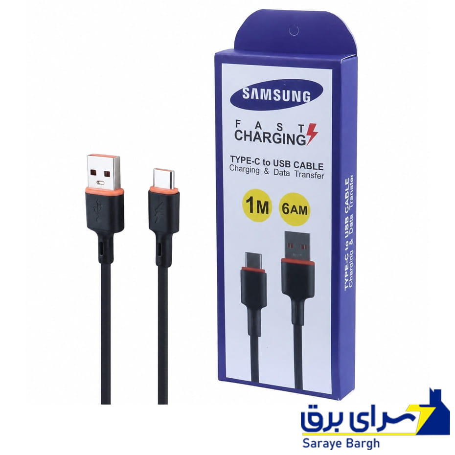 خرید کابل شارژ تایپ سی طرح سامسونگ مدل SAMSUNG Type-C 6AM طول 1 متر