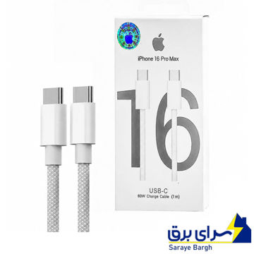 خرید کابل شارژ دو سر تایپ سی اپل مدل iphone 16 Pro Max USB-C to USB-C 60w طول 1 متر