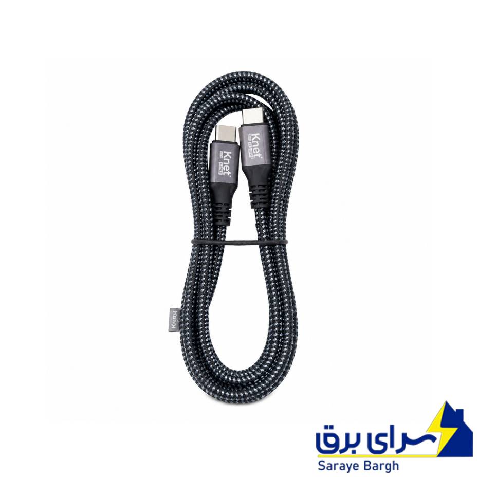 خرید کابل شارژ دو سر تایپ سی کی نت پلاس مدل KNET PLUS KP-CUCM4015 USB-C 240W طول 1.5 متر