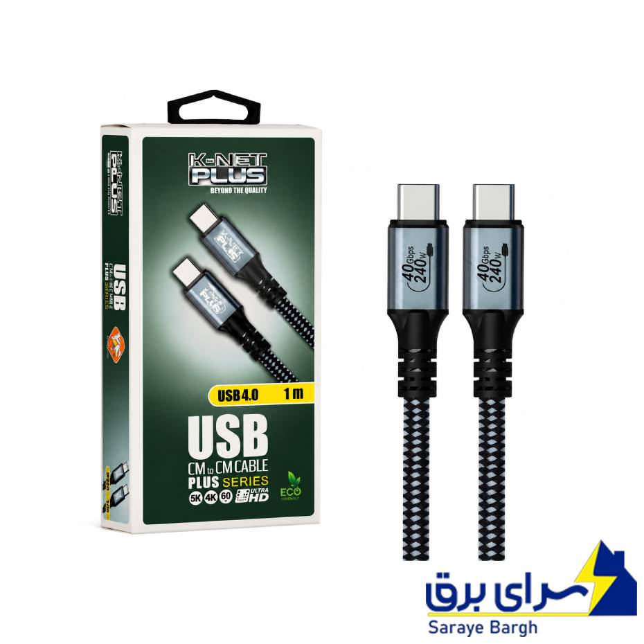 خرید کابل شارژ دو سر تایپ سی کی نت پلاس مدل KNET PLUS KP-CUCM4010 USB-C 240W طول 1 متر