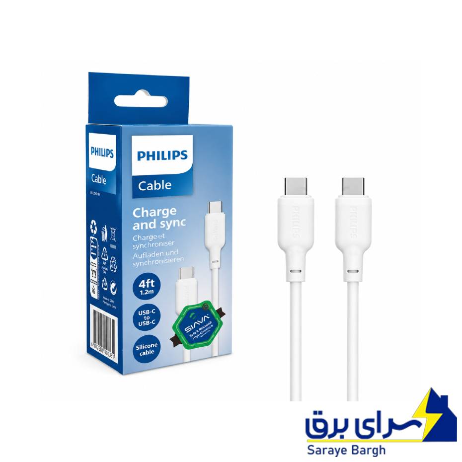 خرید کابل شارژ دو سر تایپ سی فیلیپس مدل PHILIPS DLC6541CW سفید طول 1.2 متر
