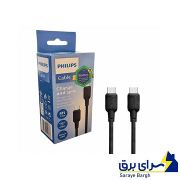 خرید کابل شارژ دو سر تایپ سی فیلیپس مدل PHILIPS DLC6541CB مشکی طول 1.2 متر