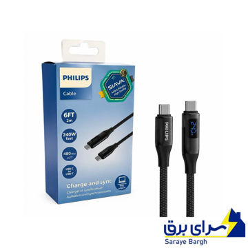 خرید کابل شارژ دو سر تایپ سی فیلیپس مدل PHILIPS DLC6541CB مشکی طول 1.2 متر