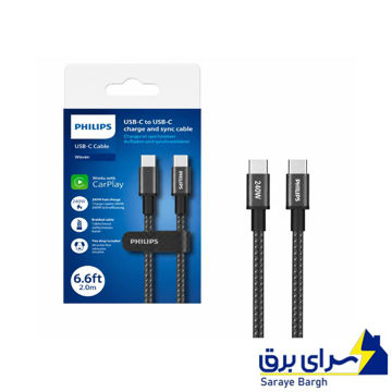 خرید کابل شارژ دو سر تایپ سی فیلیپس مدل PHILIPS DLC7060C USB-C to USB-C 240W مشکی طول 2 متر