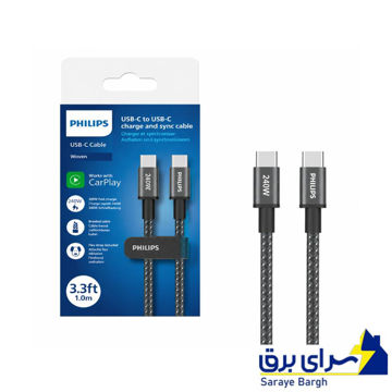 خرید کابل شارژ دو سر تایپ سی فیلیپس مدل PHILIPS DLC7030C USB-C to USB-C 240W مشکی طول 1 متر
